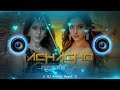 Achacho Song Aranmanai 4 Tamannaah Raashii Khanna DJ Remix