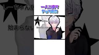 「元」通話界隈、両声類が友達居ないので一人でえびばでぃすくーやってみた#通話界隈 #歌い手好きと繋がりたい #歌い手#両声類