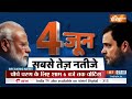 Lok Sabha Election 4th Phase Voting: चौथे चरण के लिए जम्मू में लगी लंबी लाइन | BJP | Congress - Video