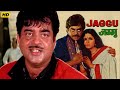 Jaggu Action Hindi Full Movie Shatrughan Sinha Bindu Bollywood Action Hindi Film