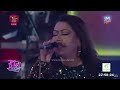දුහුල් මලක මල් පෙත්තක Nirosha Virajini Live With Flashback Rupav