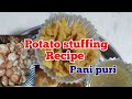 Pani puri stuffing recipe in Telugu||potato stuffing recipe||alu stuffing recipe||potato masala