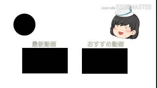 【お知らせ】エンティング作りました！