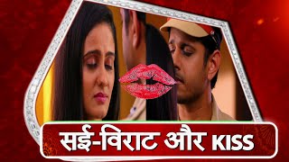 Download lagu Ghum Hai Kisi Ke Pyaar Mein: MUST WATCH! Virat KISSES Sai! mp3 Download lagu Ghum Hai Kisi Ke Pyaar Mein: MUST WATCH! Virat KISSES Sai! mp3