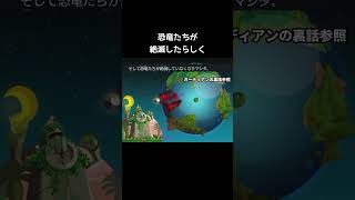 お月様が恐竜を絶滅させた【リズム天国ミラクルスターズ】#へくしょいムーン#ガーディアン#アレのエサ