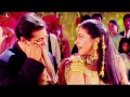 Saajanji Ghar Aaye Lyrics-Kuch Kuch Hota Hai|Shah RukhKhan, Kajol Alka Yagnik