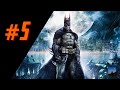 Batman Arkham Asylum Sub Español Latino 5