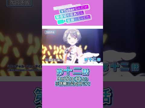 ライブオン公式動画&切り抜き Ch.