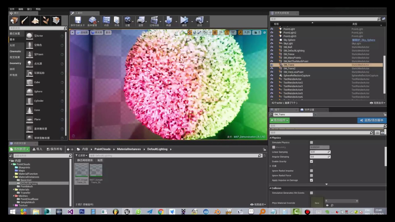 UnrealEngine4 Point Cloud Rendering System in Blueprint and Material