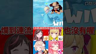 因為對手太爛嘲諷開滿的絆愛【hololive中文│翻譯│精華│櫻巫女│時雨羽衣│絆愛│鷹宮莉音】