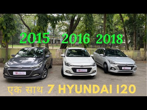 एक साथ 7 Hyundai I20 | 2015/2016/2018 | Less Driven | kolkata Car Bazaar