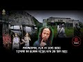 7 Hari Bertapa Di Sini KI JOKO BODO Tempat Ini Bukan Kelas Nya JIN Tapi IBLIS