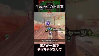 ただランダムでのんびり遊びたかっただけなのに【#カービィのエアライダー】【#ゆっくり実況】#shorts #エアライダー