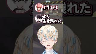 1人で頑張った緋八を温かく迎えてくれる3人【切り抜き/緋八マナ/佐伯イッテツ/赤城ウェン/宇佐美リト/にじさんじ】