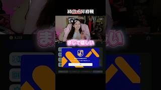19:30-TikTokで配信🤍　#イーフト #efootball #efootball2027