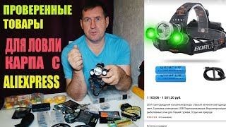 Продукция для рыбалки фирмы mikado где производится