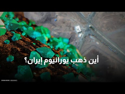 عراقجي: لا مفاوضات تحت "الإملاءات" الأمريكية 