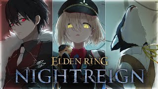 【ELDEN RING NIGHTREIGN】#黒夢町 ナイトレイン！今日こそ3日目の夜を超えるッ！！！【にじさんじ/黒井しば/夢追翔/町田ちま】