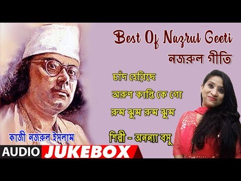 Nazrul Geeti - A Tribute to Kavi Nazrul Islam