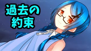もしも先生がサイコパスだったら･･･？ サイコロサイコ 実況 02