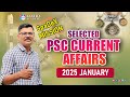 SELECTED PSC CURRENT AFFAIRS 2025 JANUARY AASTHA ACADEMY AJITH SUMERU