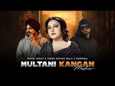 KANGAN ( NOOR JEHAN X SIDHU MOOSE WALA X BOHEMIA ) MASHUP | PROD. BY KAKA 808s
