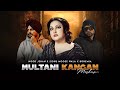 KANGAN NOOR JEHAN X SIDHU MOOSE WALA X BOHEMIA MASHUP PROD BY KAKA 808s