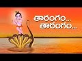 తారంగం తారంగం Tharangam Tharangam Telugu Nursery Rhymes For Kids Krishna Son