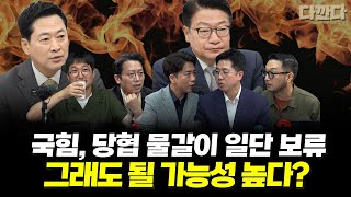 이동학 여의도너머 활동 썸네일 — 영종도·인천 기후정치