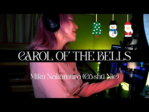 Cö shu Nie and 2 more