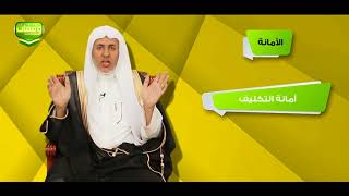 أ.د. علي الشبل | برنامج وقفات (12) | الأمانة image