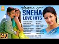Sneha Love Hits 4K Video Jukebox Pathukkulle Happy New Year Kaddu Thirande Kanden Kanden