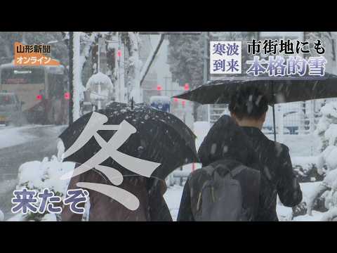 早出し】松山能の迫力感じて 酒田・茂木さんの写真展｜山形新聞