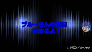 オープニング