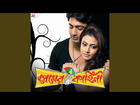 Rimjhim E Dharatey (Duet) — watch video