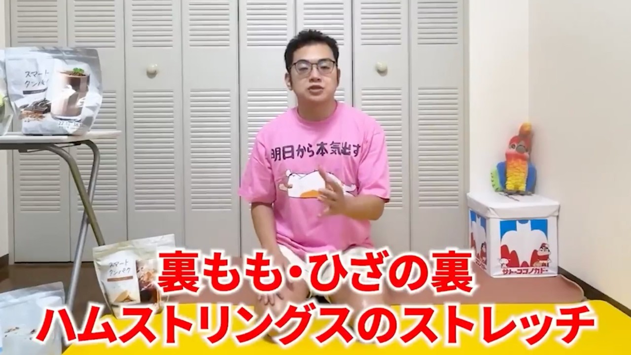 【腰痛持ち必見】腰回りを伸ばして動きやすくなるストレッチ！