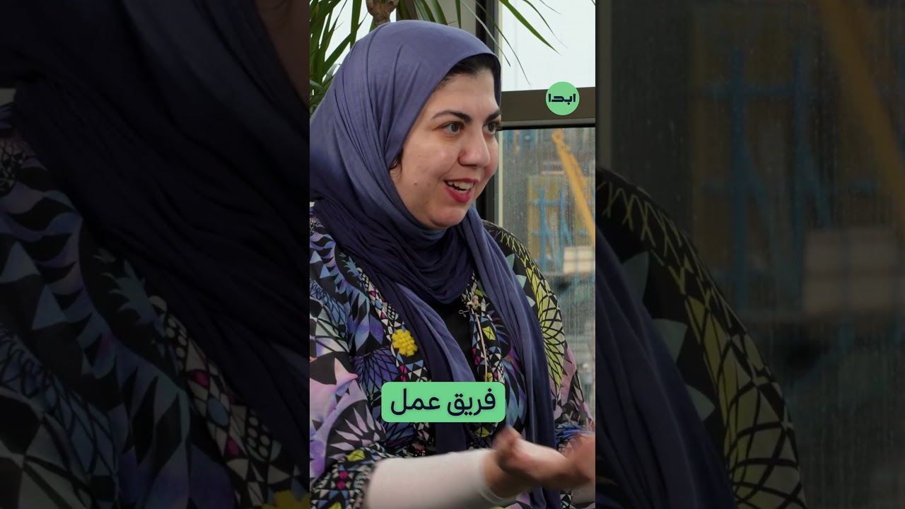 ابدا من حيث انتهى الآخرون مع كفو