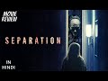 Separation 2021 - Review | Separation | Separation Review Hindi