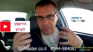 פרק #65 - מגיע חשמל אל המאוורר (מזגן עילי לא מחמם)