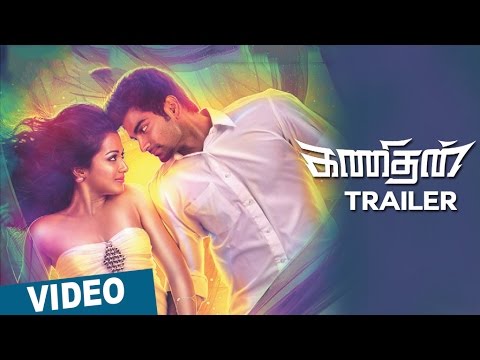 Kanithan