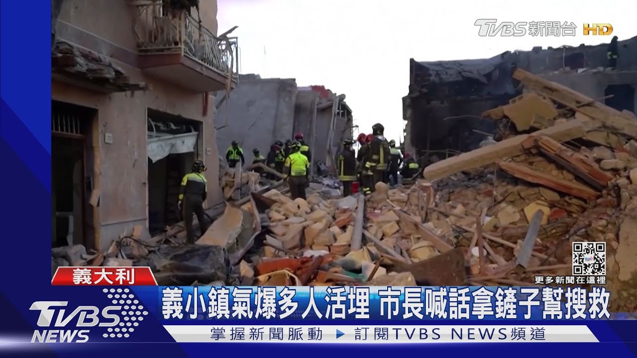 義小鎮氣爆多人活埋 市長喊話拿鏟子幫搜救