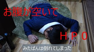 【ｄデリバリー】仙台で宅配サービスを試してみた
