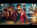 NEW SOUTH INDIAN MOVIES DUBBED IN HINDI FULL HD RAVI TEJA NEW SOUTH HINDI DUBBED MOVIE DHAMAKA