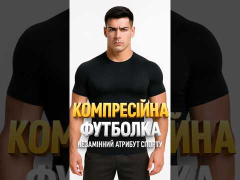 Футболка компрессионная мужская Black Net Loku черный - фото 1 - id-p2253160795