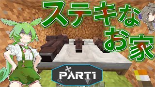 【マイクラ統合版/アドオン】はたらけ！村人たち　Part1