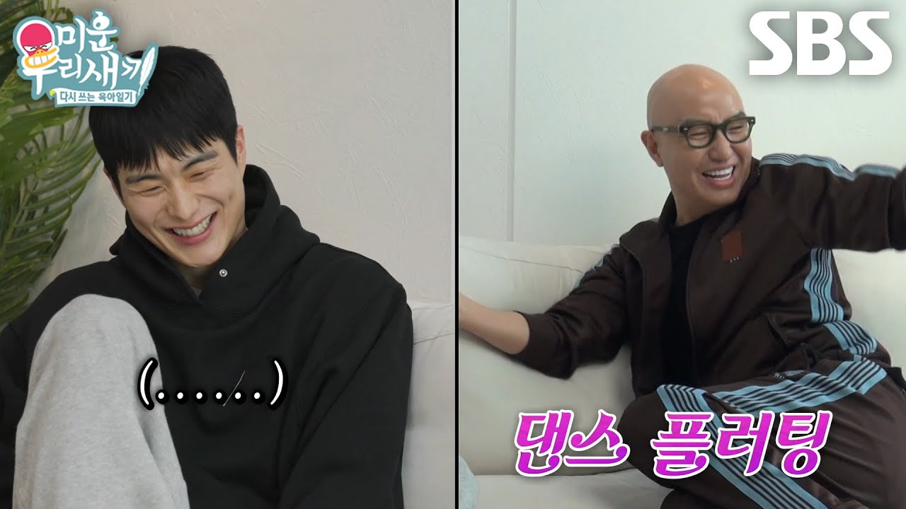 ‘조각미남 배우’ 정건주, 쏟아지는 홍석천 플러팅에 아무 말로 회피↗