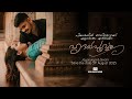 Hridayapoorvam Jayasurya Sivan