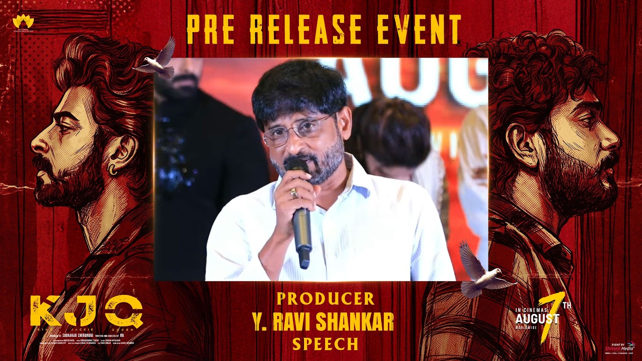 Producer Y. Ravi Shankar Speech at KJQ PRE RELEASE EVENT | Shreyas Media