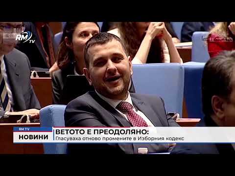 Централна емисия новини - 25.02.2026 