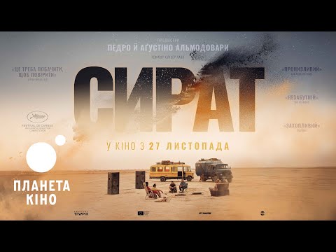 Прев'ю відео